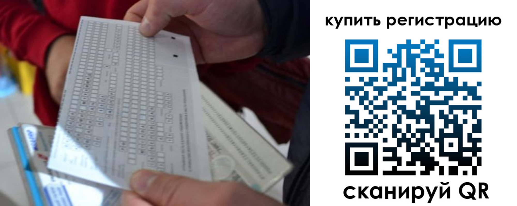 прописка в квартире в Бузулуке
