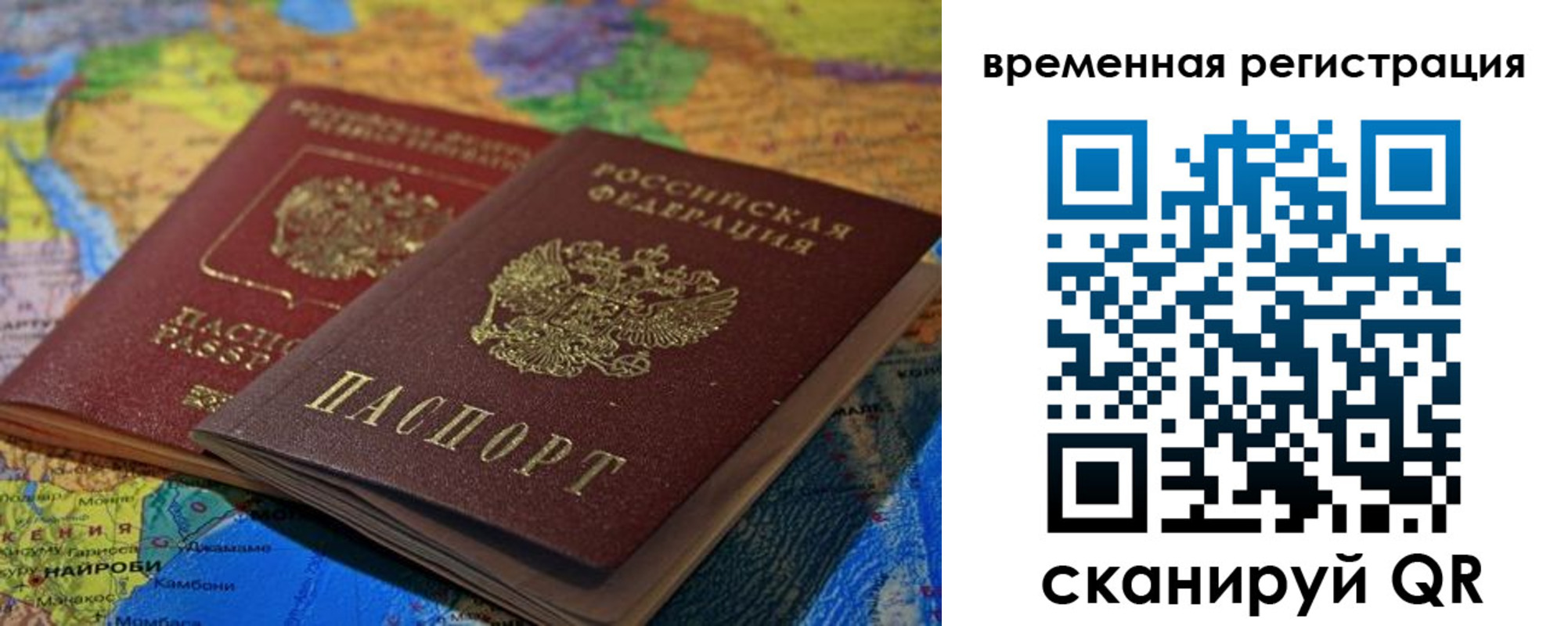 регистрация для дет. сада в Бузулуке